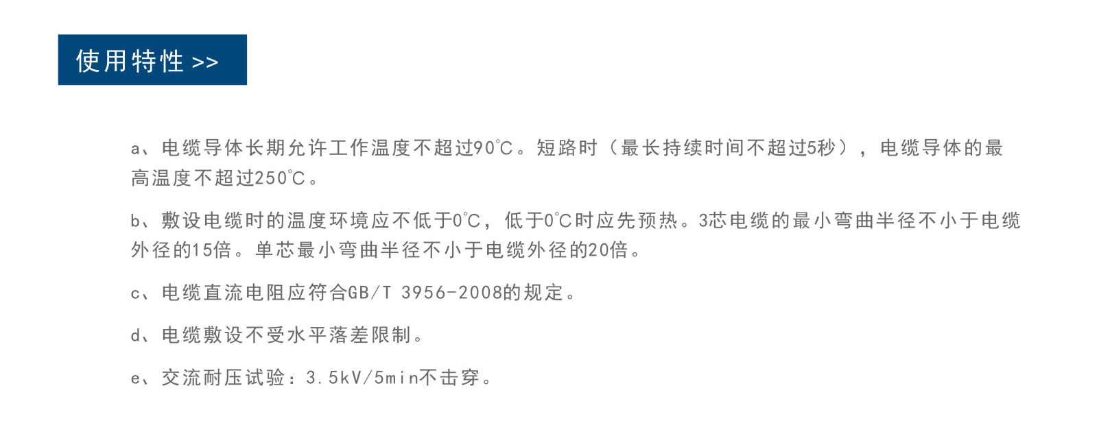 2026世界杯投注