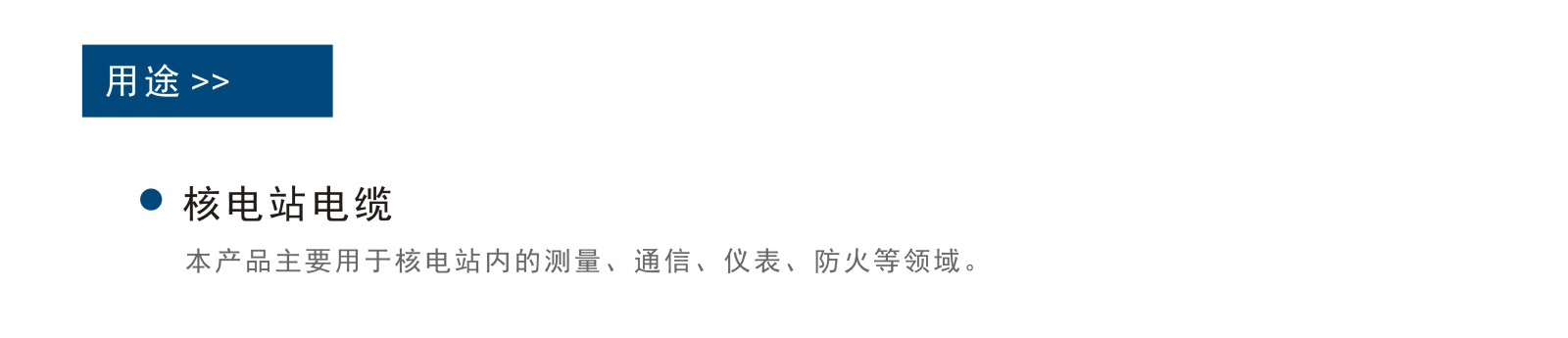 2026世界杯投注
